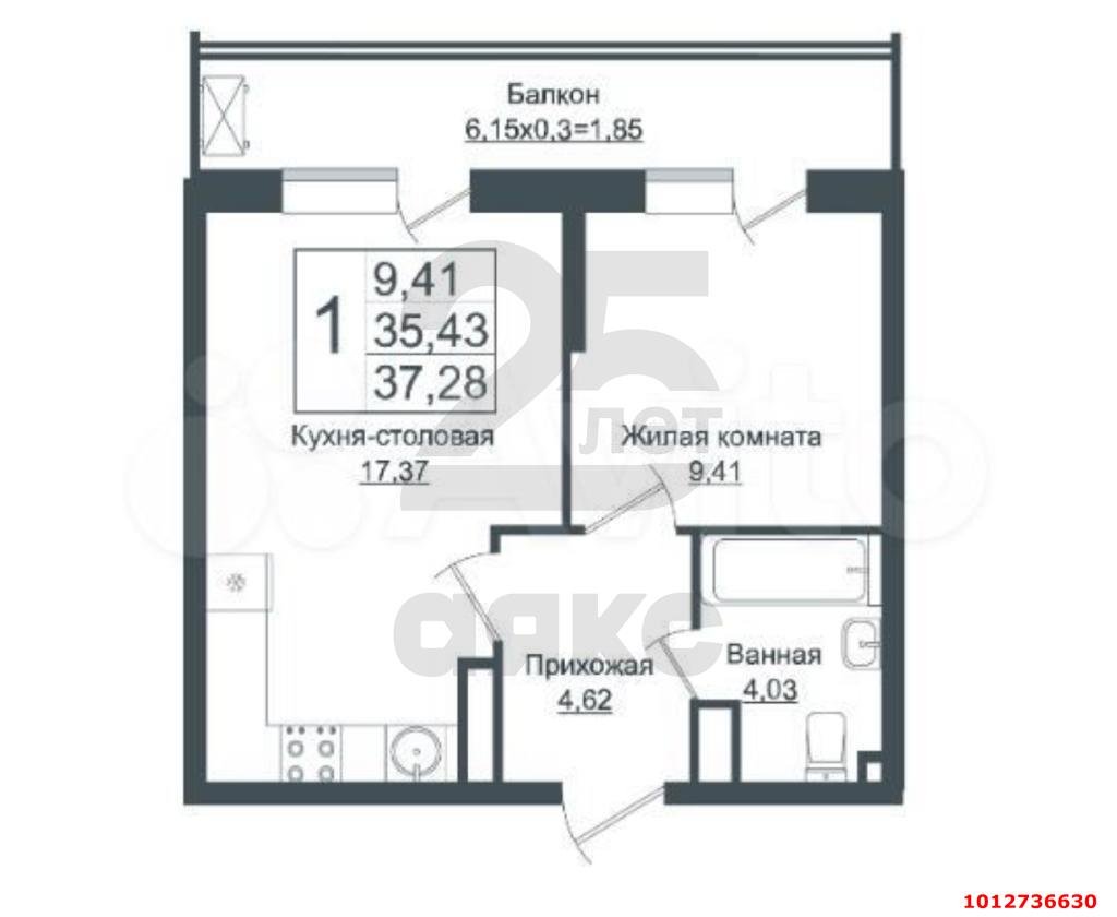 Фото №2: 1-комнатная квартира 37 м² - Краснодар, жилой комплекс Мой Город, ул. Западный Обход, 39