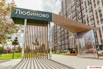 Фото №1: 2-комнатная квартира 57&nbsp;м², 17/24&nbsp;эт. - Краснодар, мкр. Любимово, 2