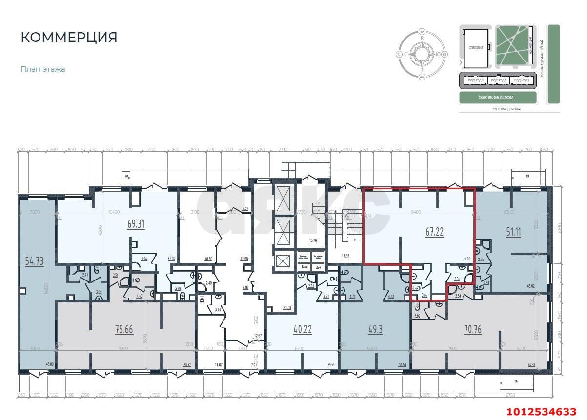 Фото №1: Торговое помещение 68&nbsp;м², 1/19&nbsp;эт. - Краснодар, Прикубанский внутригородской округ, мкр. Россинского, б-р Адмиралтейский, 1