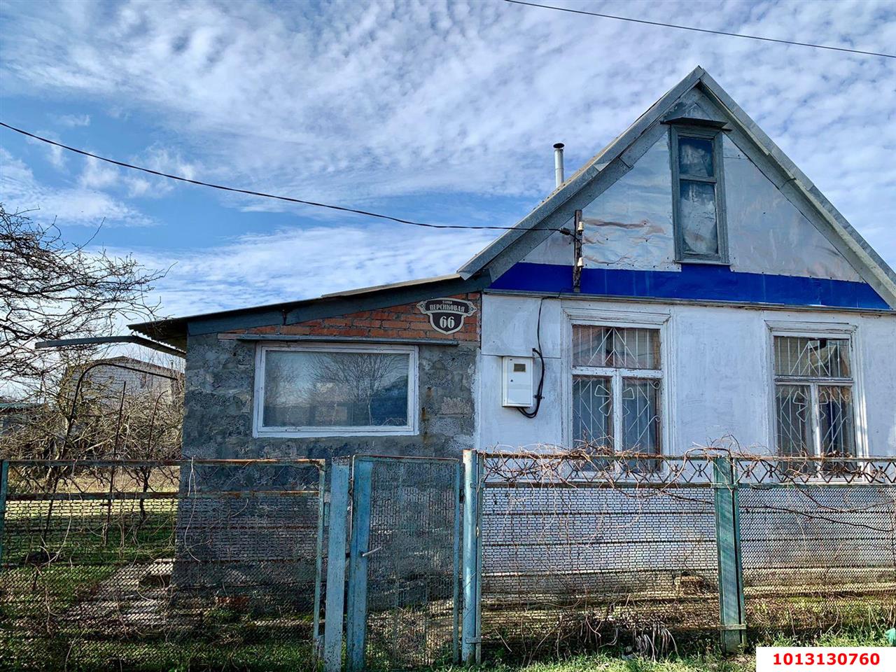 Фото №1: Дом 42&nbsp;м² + 4&nbsp;сот., 1&nbsp;эт. - Дружба, мкр. Карасунский внутригородской округ, ул. Цветочная, 57