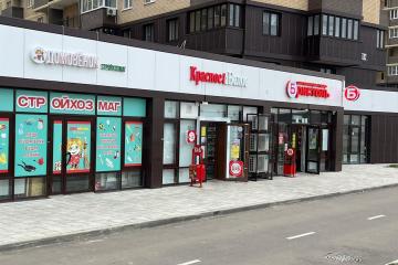 Фото №1: Торговое помещение 110&nbsp;м², 1/1&nbsp;эт. - Краснодар, мкр. жилой комплекс Ракурс, ул. имени Героя Ростовского, 8сГ