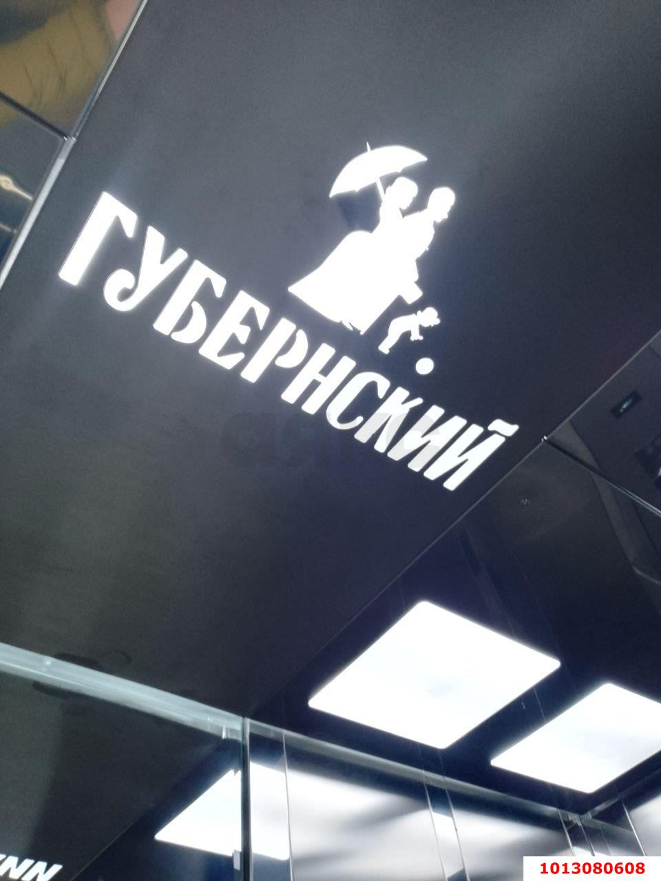 Фото №13: 1-комнатная квартира 39&nbsp;м², 16/22&nbsp;эт. - Краснодар, Прикубанский внутригородской округ, ЖК Губернский, мкр. 7-й квартал, ул. имени Героя Николая Шевелёва, 17