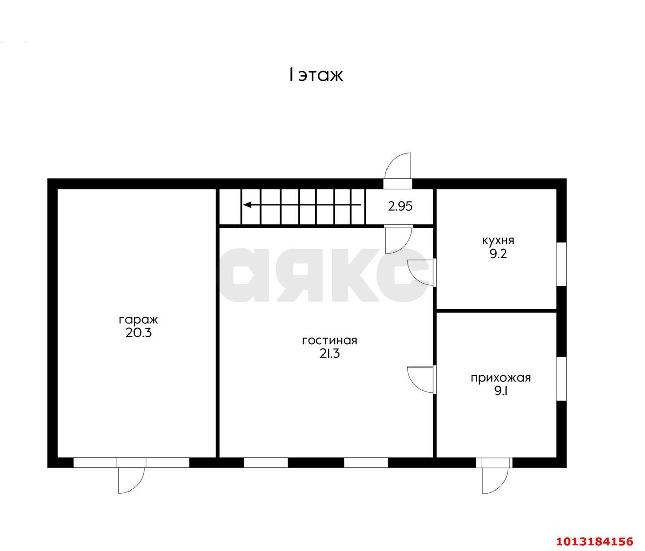 Фото №15: Дом 138 м² + 3.95 сот. - Дорожник, ул. Абрикосовая, 15