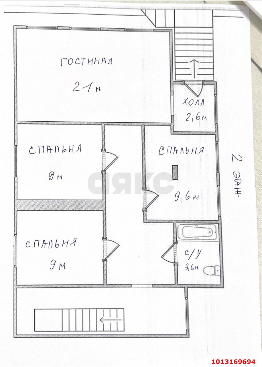 Фото №17: Дом 148 м² + 4.02 сот. - Краснодар, Пашковский, ул. Ярославского, 18