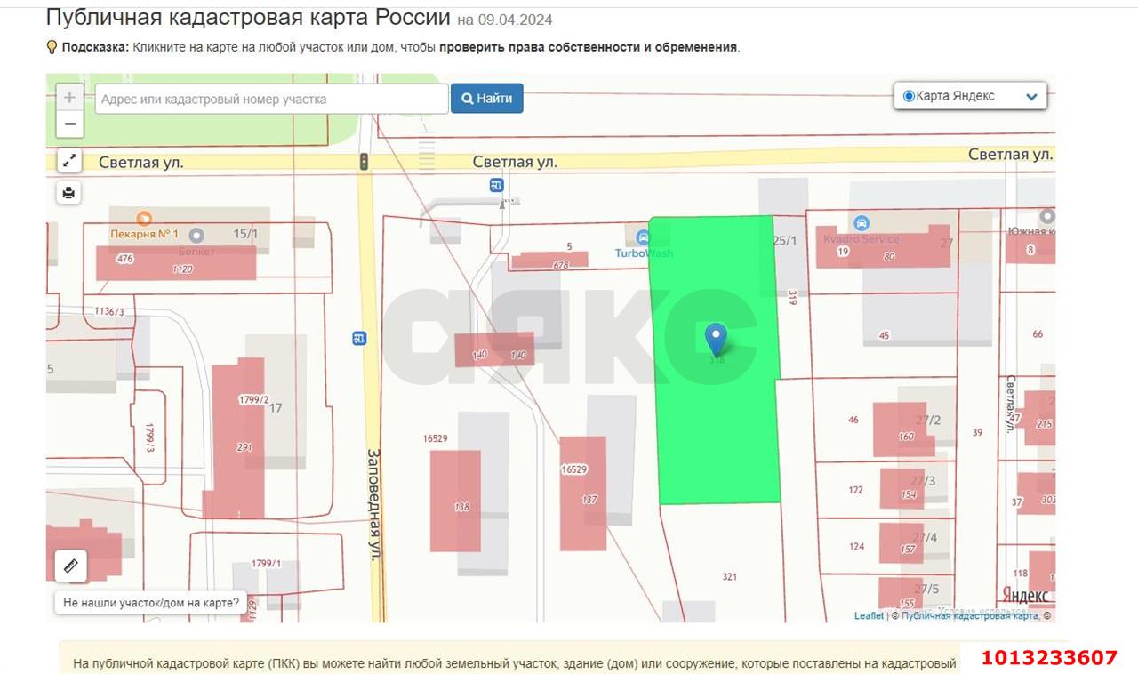 Фото №5: Коммерческая земля 20 сот. - Знаменский, Карасунский внутригородской округ, ул. Светлая, 25