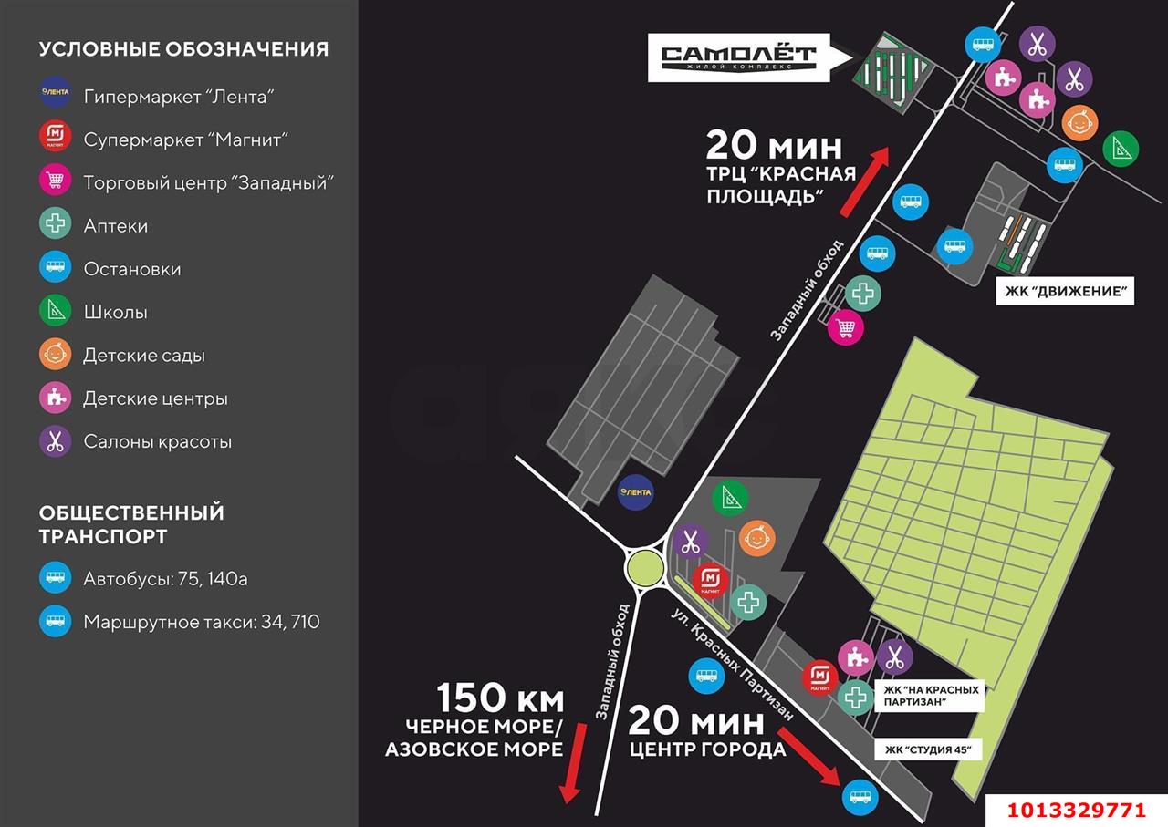 Фото №15: Студия 26 м² - Краснодар, жилой комплекс Самолёт, ул. Западный Обход, 39/2к5