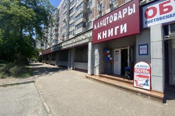 Фото №1: Торговое помещение 350 м² - Краснодар, мкр. Юбилейный, пр-кт Чекистов, 13