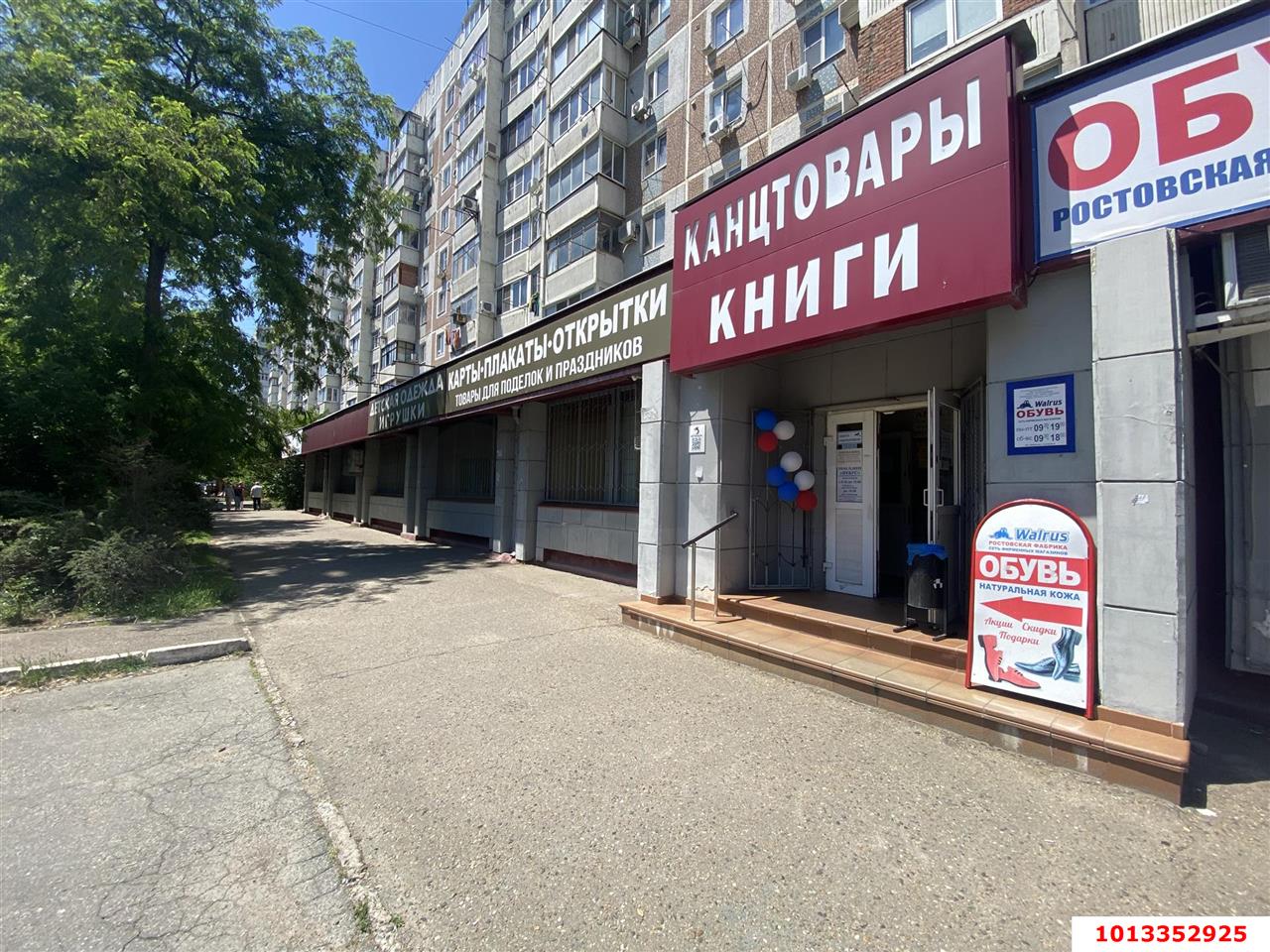 Фото №1: Торговое помещение 350 м² - Краснодар, Юбилейный, пр-кт Чекистов, 13