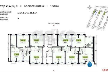 Фото №5: Торговое помещение 47 м² - Краснодар, мкр. жилой комплекс Ракурс, ул. имени Героя Ростовского, 8