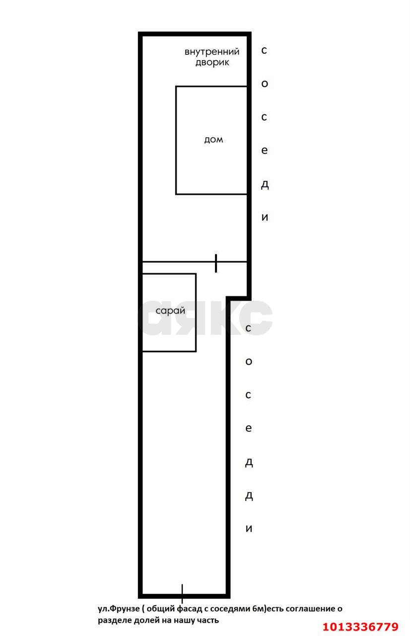 Фото №13: Дом 42 м² + 2 сот. - Краснодар, Центральный, ул. Фрунзе, 54