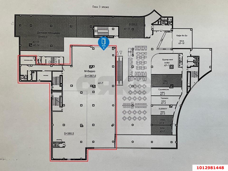 Фото №3: Торговое помещение 1267 м² - Краснодар, Дубинка, ул. Ставропольская, 55