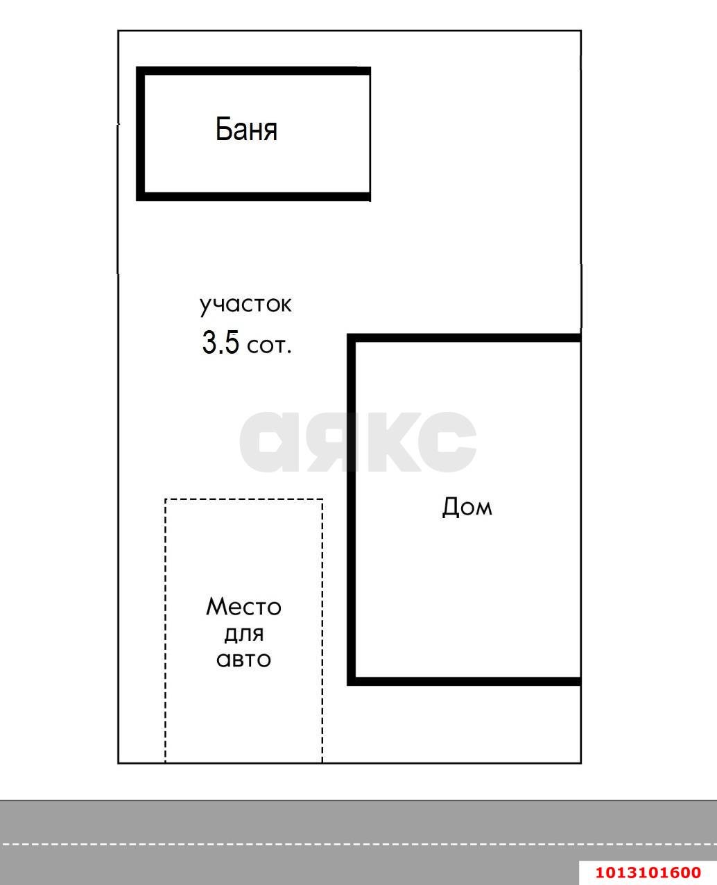 Фото №3: Дом 155 м² + 3.4 сот. - Яблоновский, ул. Пархоменко, 54