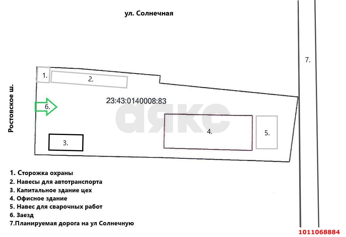 Фото №13: Производственное помещение 602 м² - Краснодар, Завод Измерительных Приборов, ул. Ростовское шоссе, 12/10