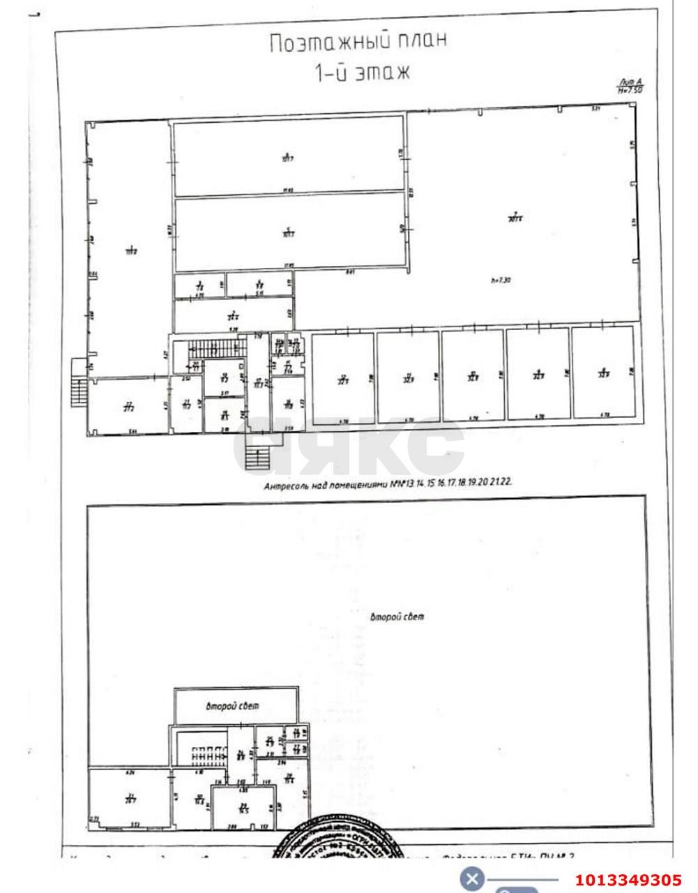 Фото №8: Складское помещение 1020 м² - Динская, ул. Октябрьская, 1