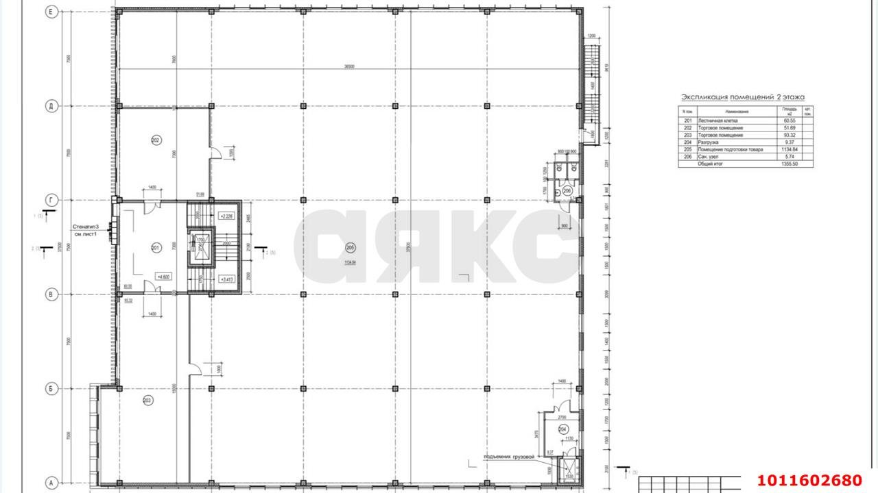 Фото №10: Торговое помещение 1150 м² - Краснодар, Калинино, ул. Российская, 596