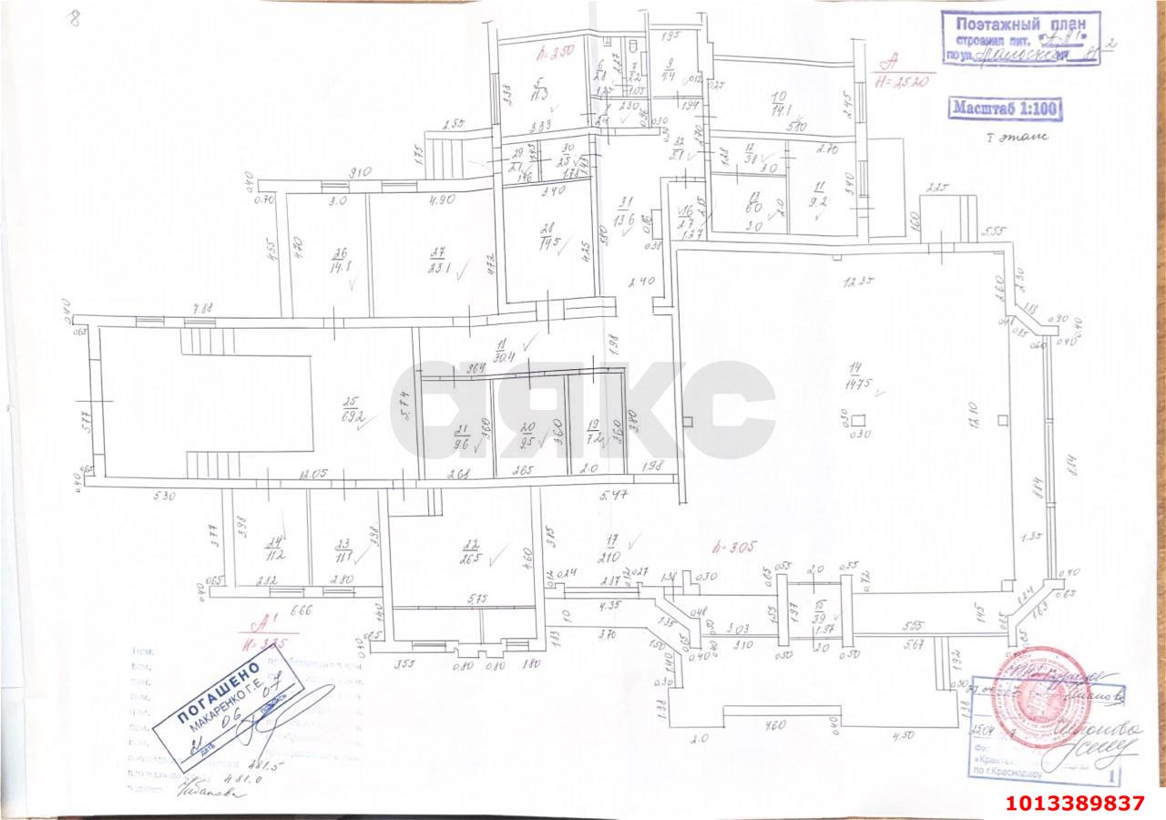 Фото №10: Торговое помещение 542 м² - Краснодар, Хлопчато-бумажный Комбинат, ул. Уральская, 81/2