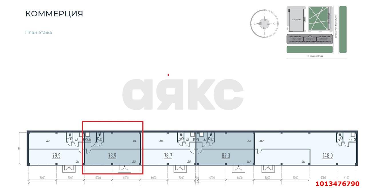 Фото №8: Торговое помещение 80 м² - Краснодар, Россинского, б-р Адмиралтейский