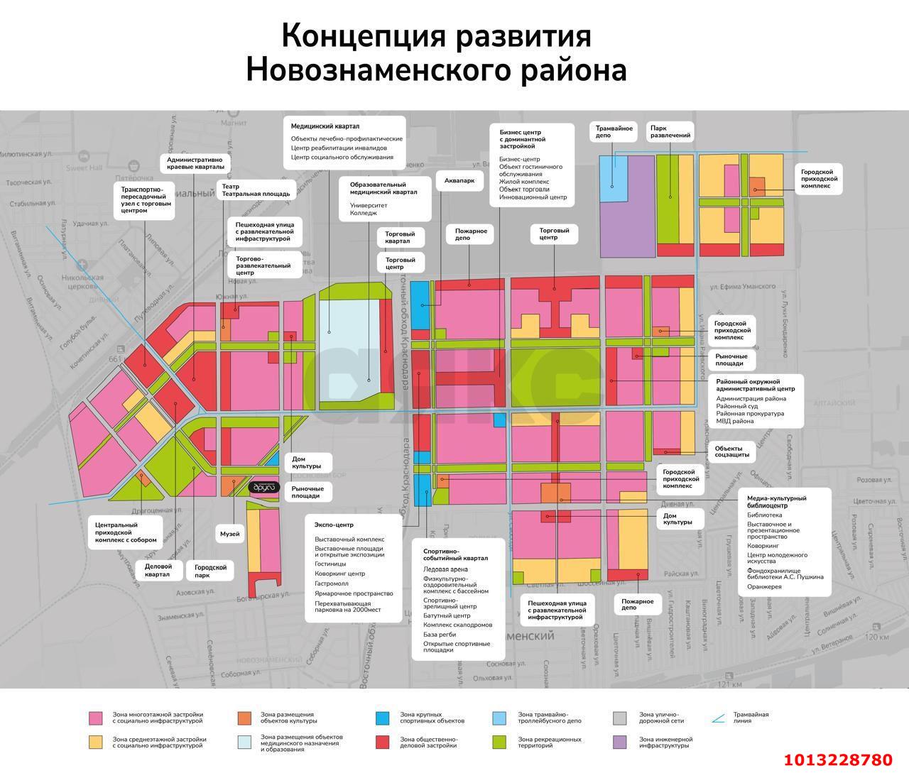 Фото №6: Земельный участок под ИЖС 6.2 сот. - Краснодар, Новознаменский, ул. Драгоценная, 37