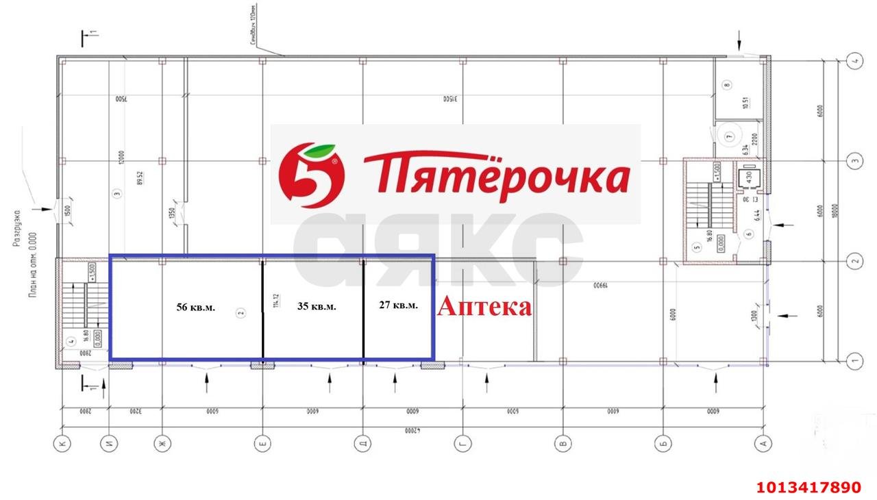 Фото №5: Торговое помещение 56 м² - Краснодар, Гидростроителей, ул. Гидростроителей, 67