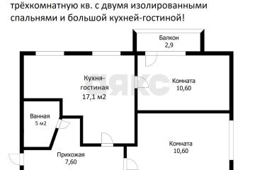 Фото №3: 3-комнатная квартира 55 м² - Краснодар, мкр. Западный внутригородской округ, ул. Фёдора Лузана, 15