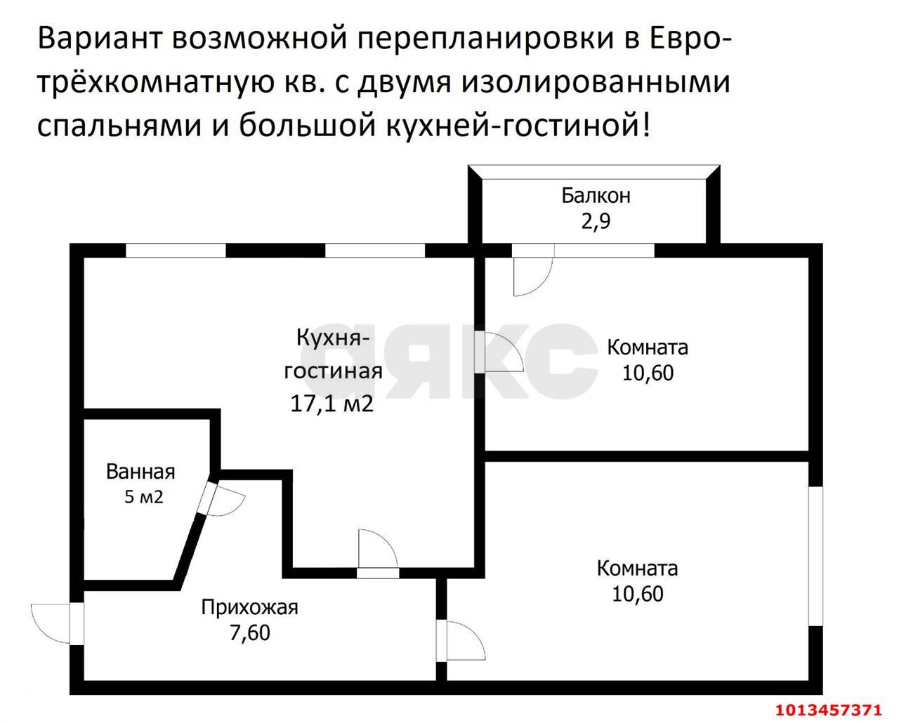 Фото №3: 3-комнатная квартира 55 м² - Краснодар, Западный внутригородской округ, ул. Фёдора Лузана, 15