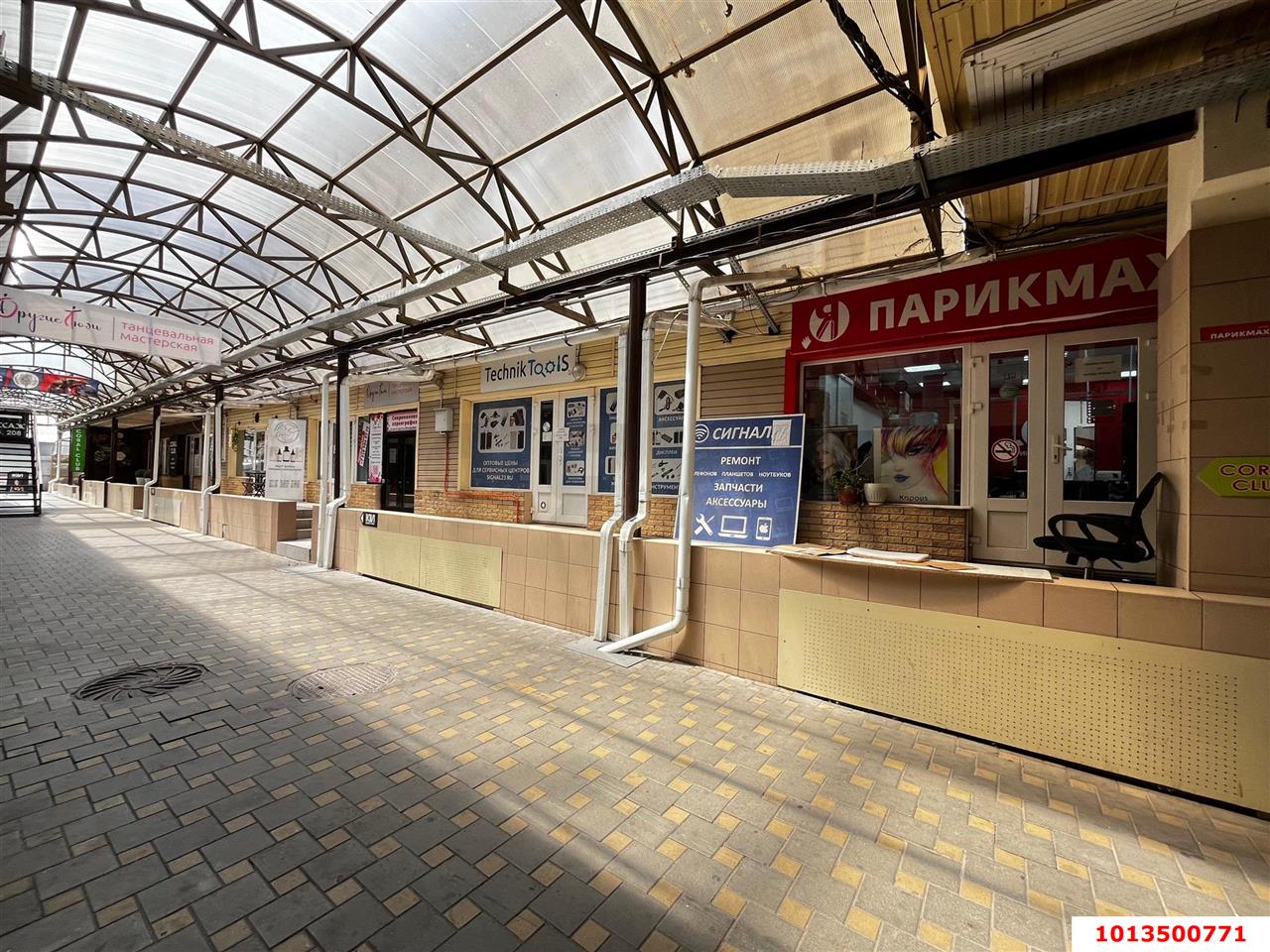 Фото №8: Торговое помещение 32 м² - Краснодар, Центральный, ул. Гоголя, 80