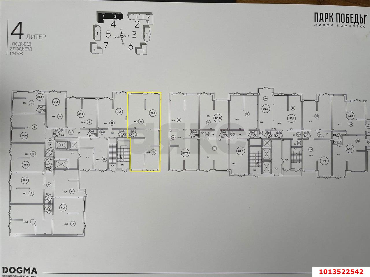 Фото №5: Торговое помещение 94 м² - Краснодар, Парк Победы, ул. Героя Пешкова, 14к2