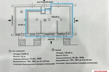 Фото №2: Торговое помещение 137 м² - Краснодар, ж/м Пашковский, ул. Евдокии Бершанской, 418