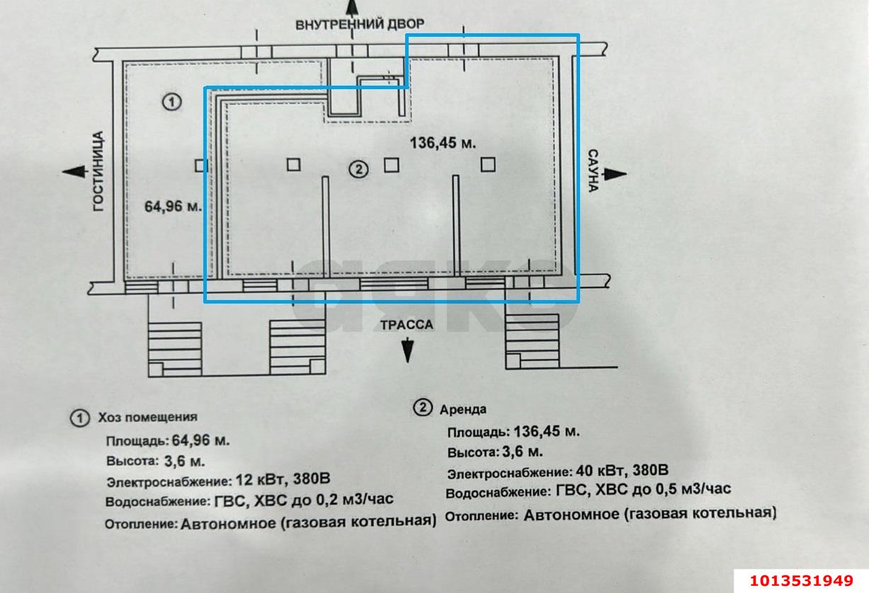 Фото №2: Торговое помещение 137 м² - Краснодар, Пашковский, ул. Евдокии Бершанской, 418