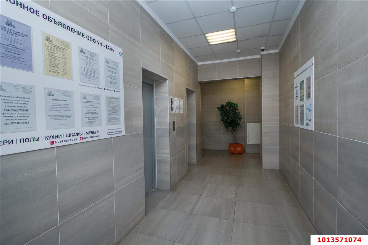 Фото №12: 1-комнатная квартира 50&nbsp;м², 3/18&nbsp;эт. - Краснодар, Прикубанский внутригородской округ, Фестивальный, мкр. Солнечный, ул. Казбекская, 18