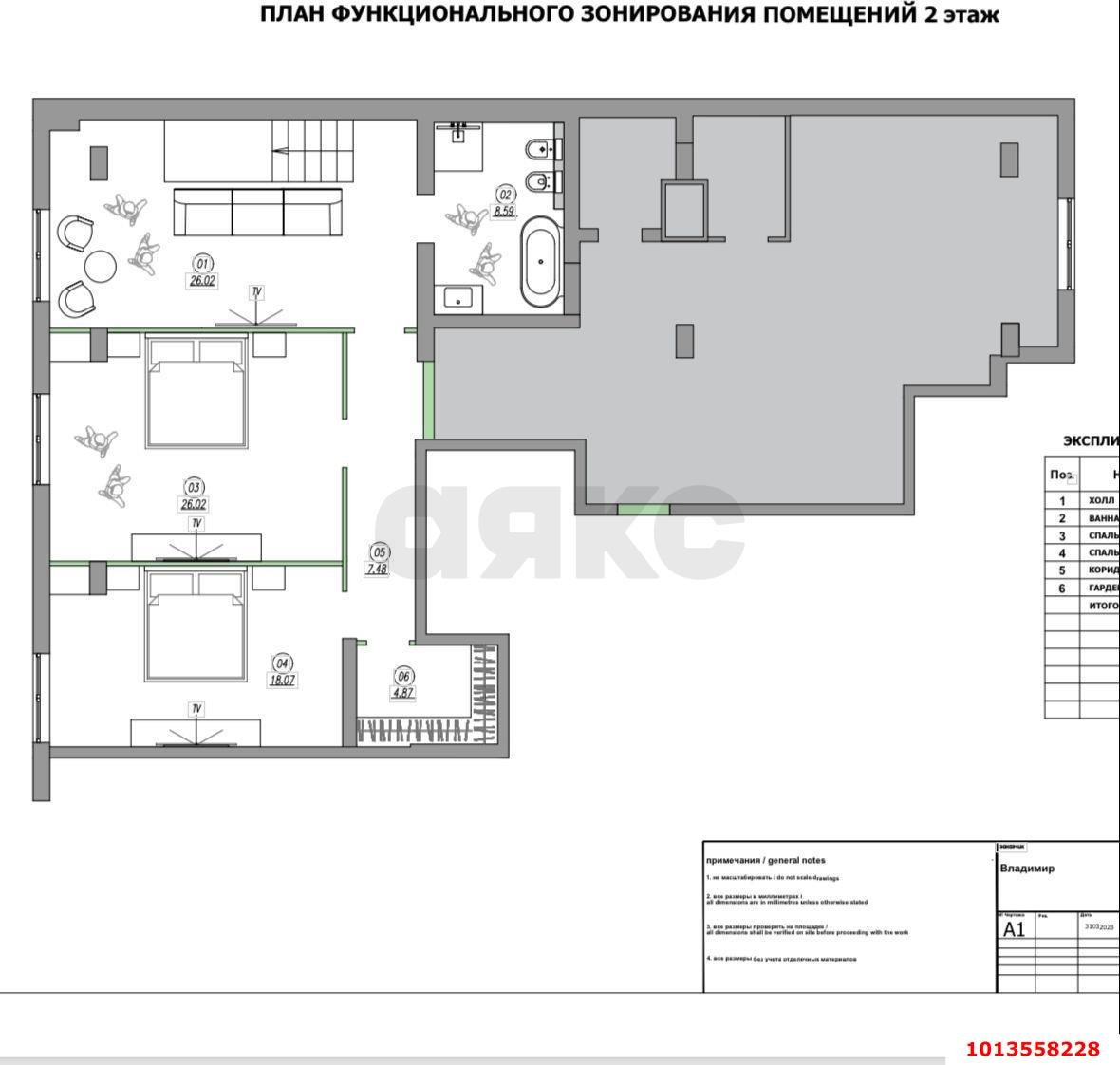 Фото №6: 3-комнатная квартира 164 м² - Краснодар, Центральный, ул. Комсомольская, 8