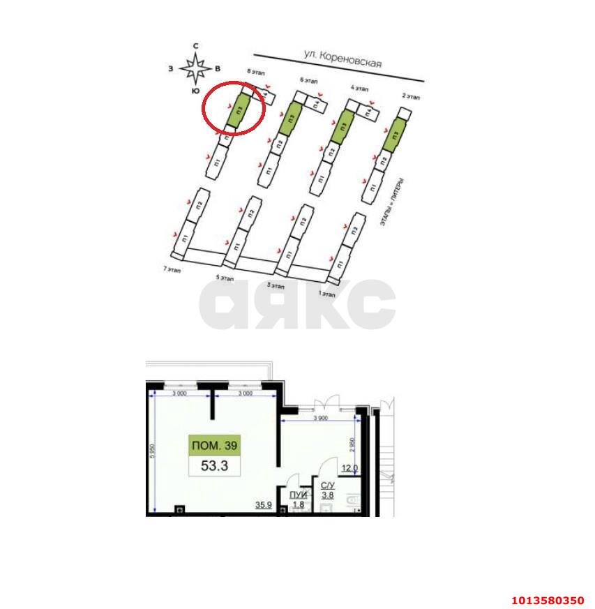 Фото №6: Торговое помещение 54 м² - Краснодар, жилой комплекс Ракурс, ул. имени Героя Ростовского, 8к7