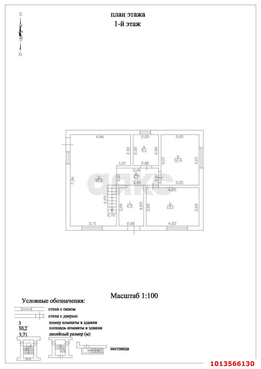 Фото №4: Дом 140 м² + 4 сот. - Краснодар, Табачная Фабрика, ул. Весенняя