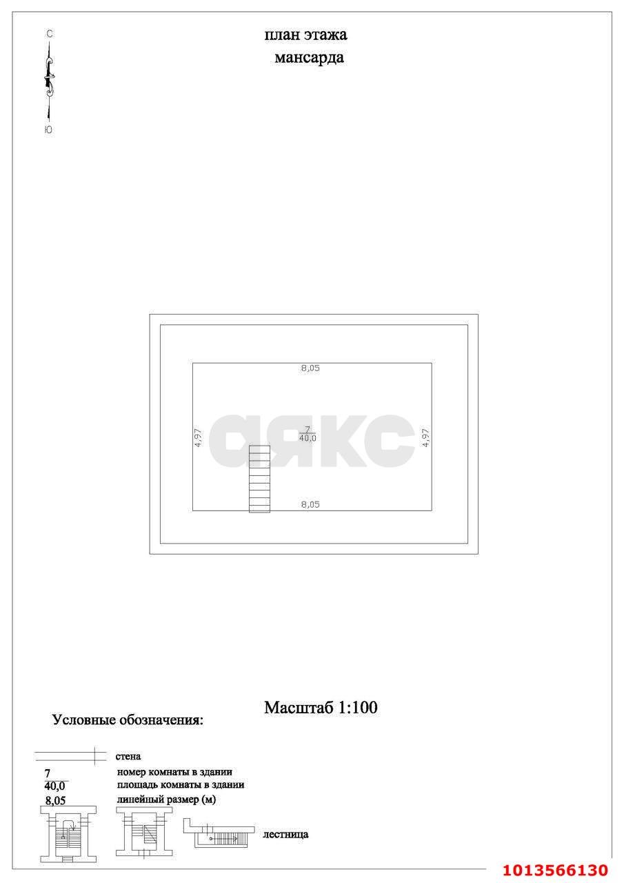 Фото №3: Дом 140 м² + 4 сот. - Краснодар, Табачная Фабрика, ул. Весенняя