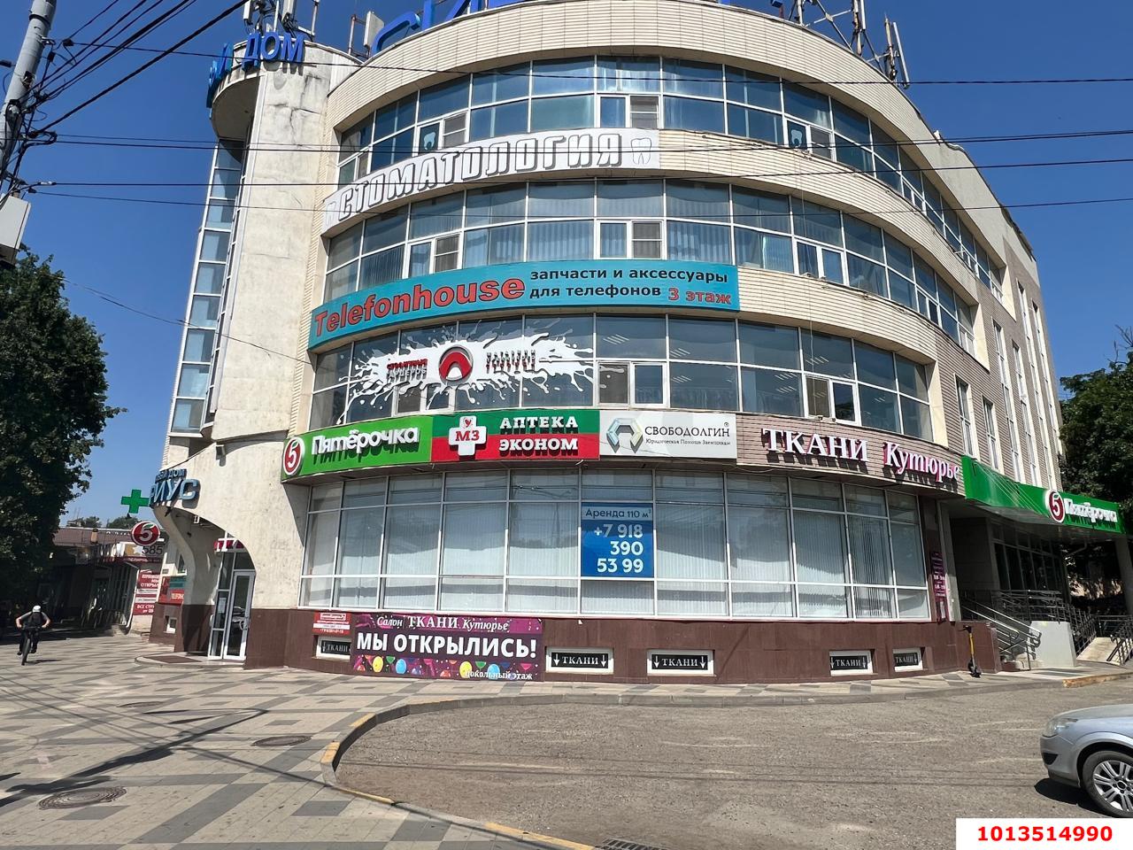 Фото №2: Офисное помещение 57&nbsp;м², 3/4&nbsp;эт. - Краснодар, мкр. Центральный внутригородской округ, ул. имени П.М. Гаврилова, 117