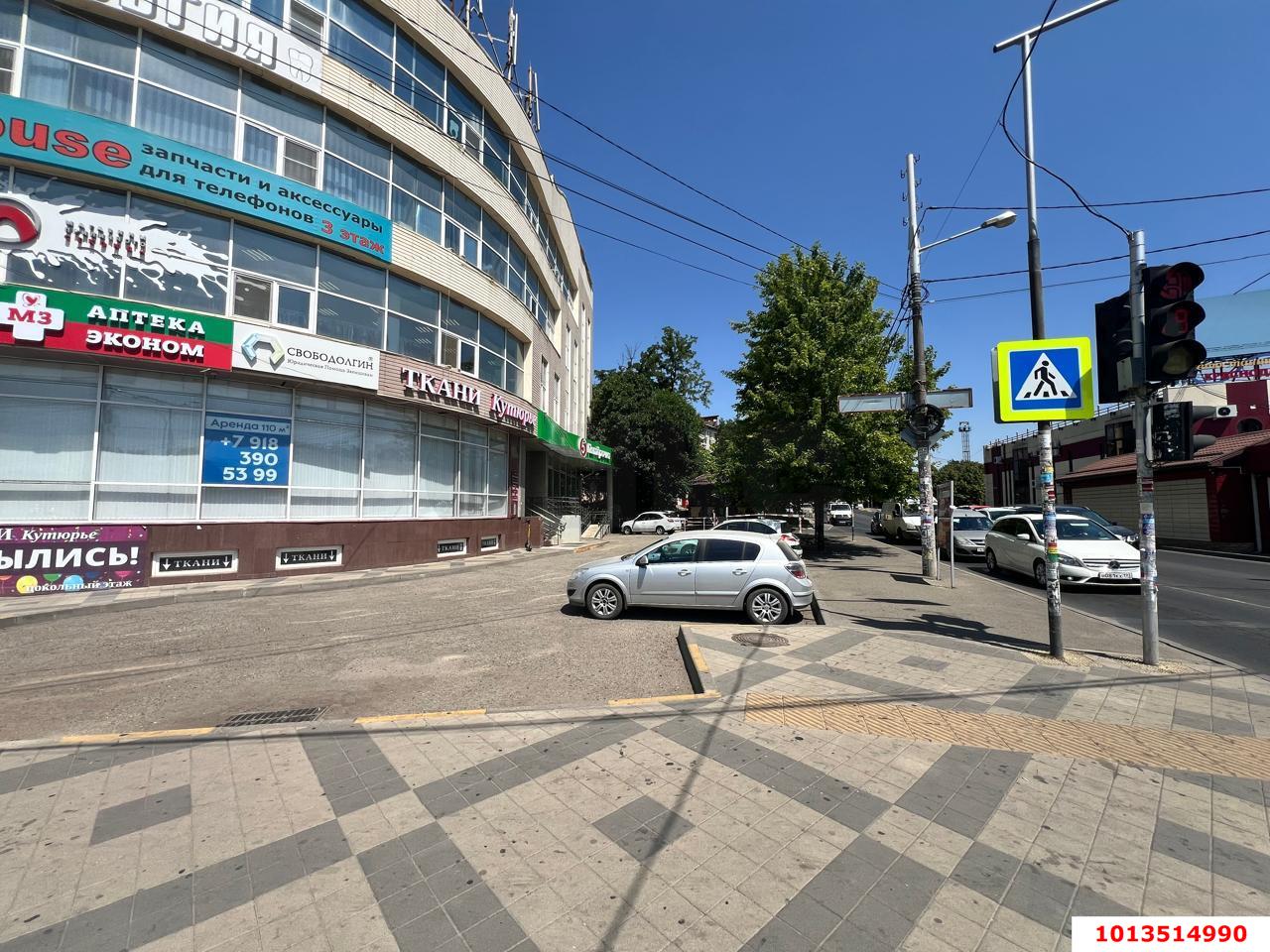 Фото №1: Офисное помещение 57&nbsp;м², 3/4&nbsp;эт. - Краснодар, мкр. Центральный внутригородской округ, ул. имени П.М. Гаврилова, 117