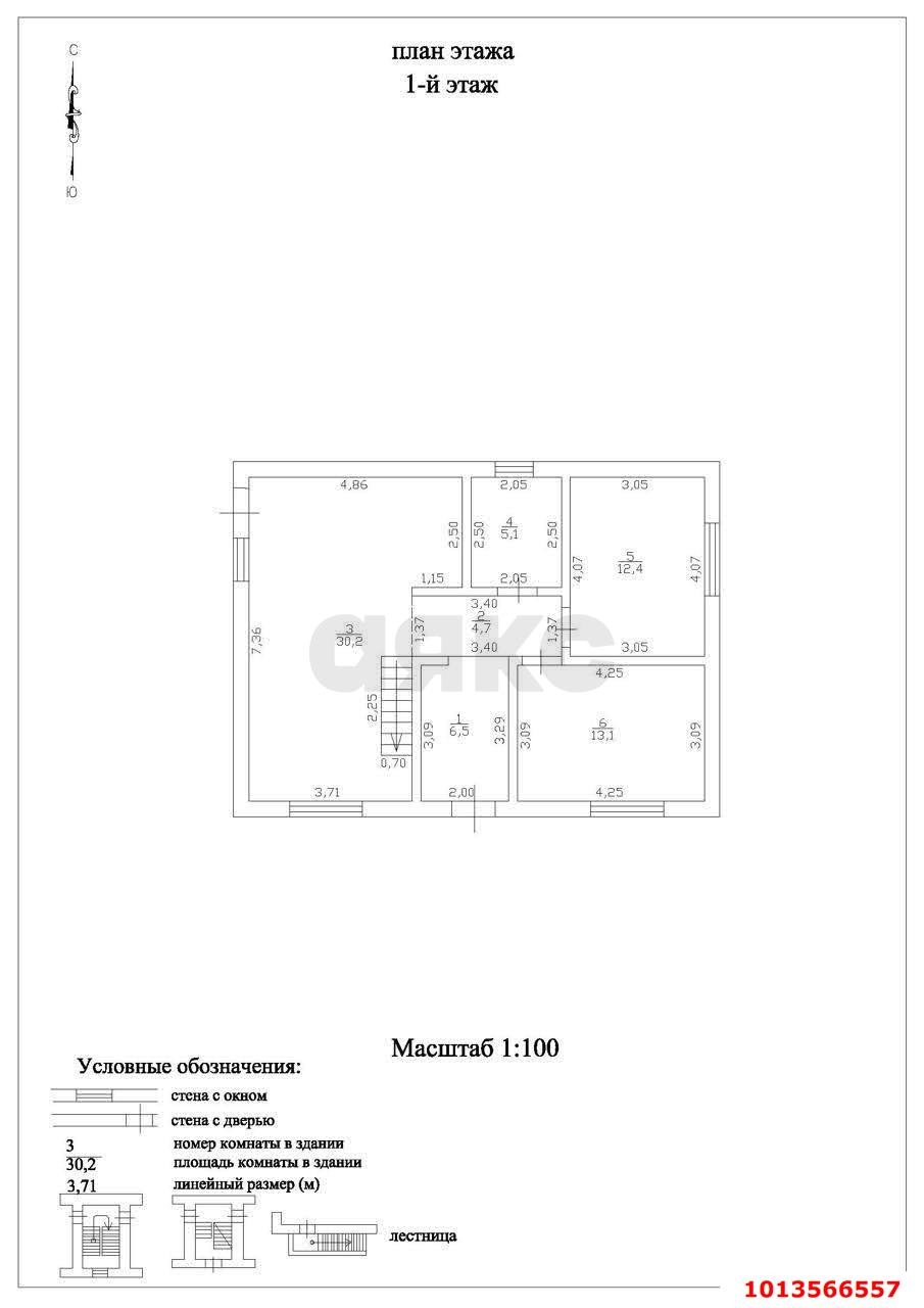 Фото №9: Дом 140 м² + 4 сот. - Краснодар, Табачная Фабрика, ул. Весенняя