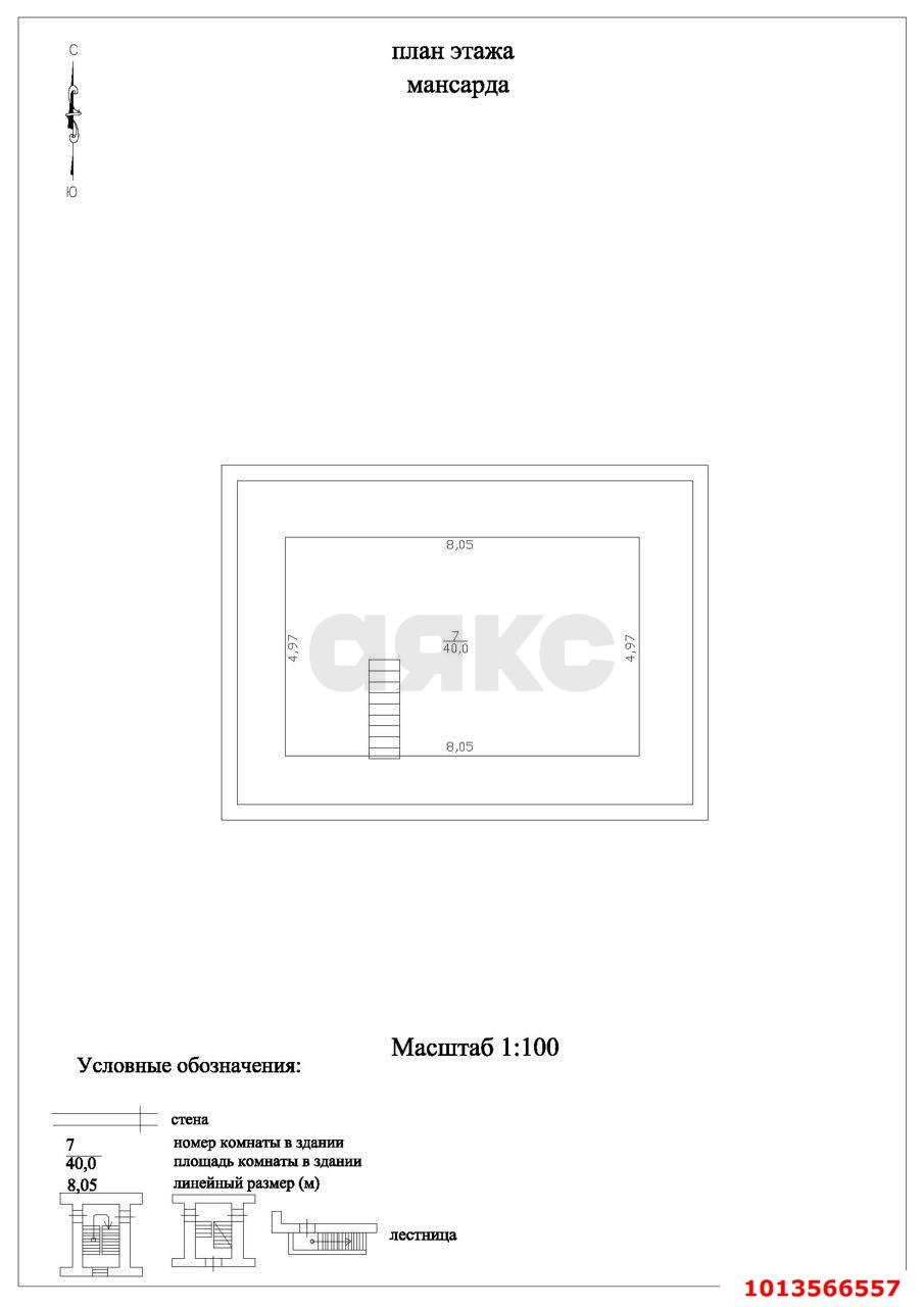 Фото №10: Дом 140 м² + 4 сот. - Краснодар, Табачная Фабрика, ул. Весенняя