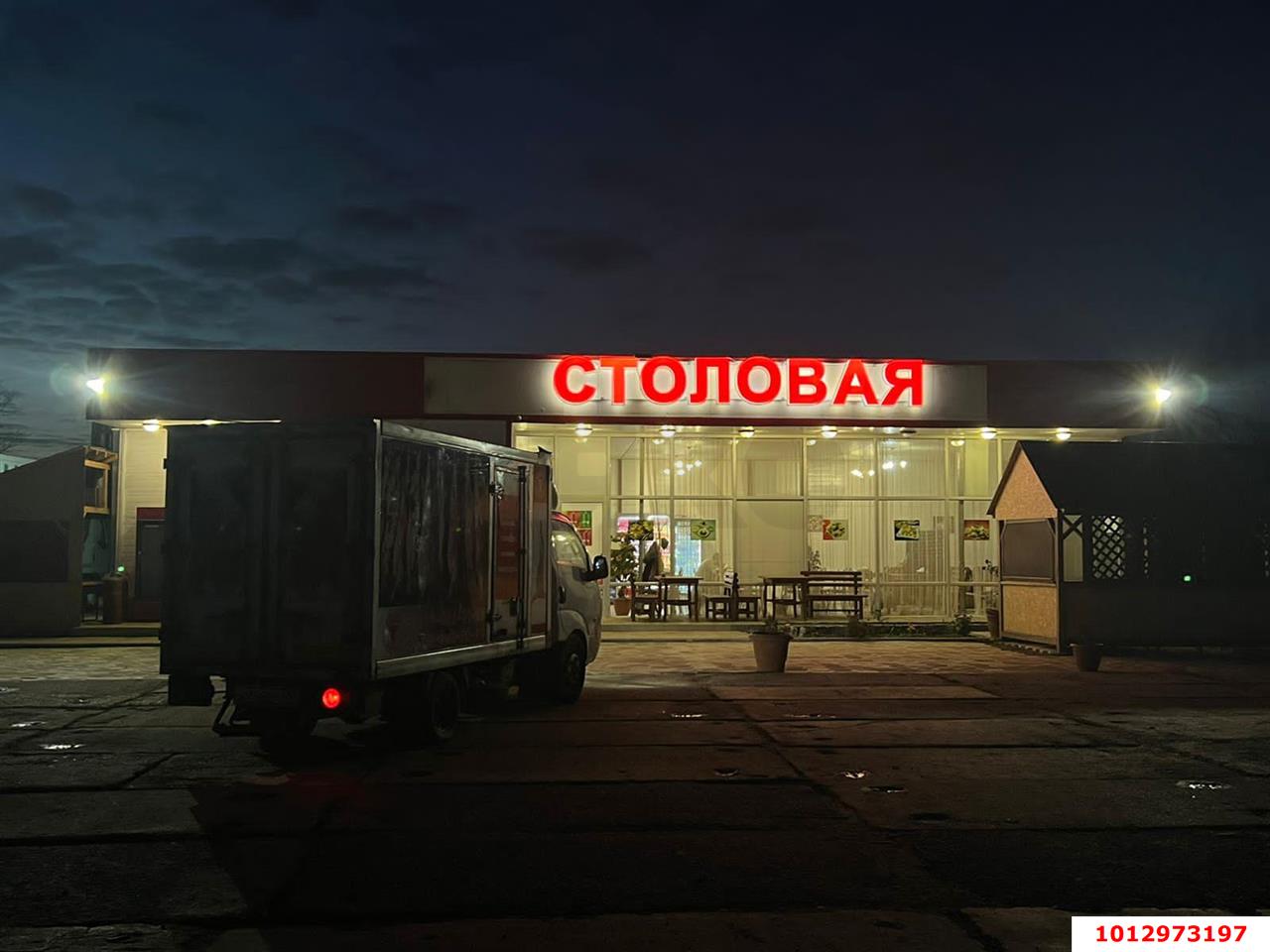 Фото №4: Готовый бизнес 121 м² - Энем, ул. Чкалова, 13