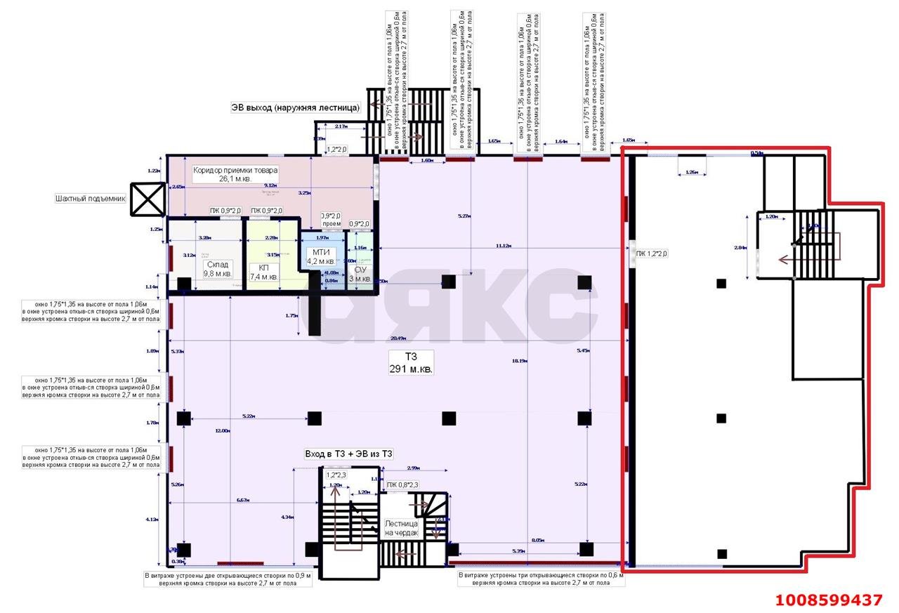 Фото №3: Торговое помещение 190 м² - Российский, Прикубанский внутригородской округ, ул. Парижская, 1