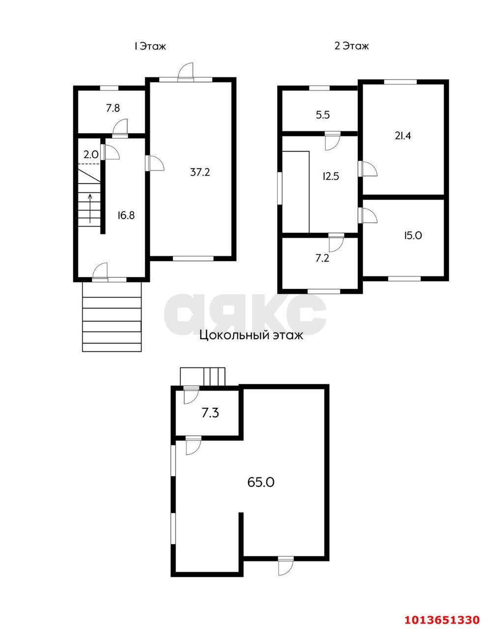 Фото №2: Дом 204 м² + 2.4 сот. - Краснодар, Дубинка, ул. КИМ, 133