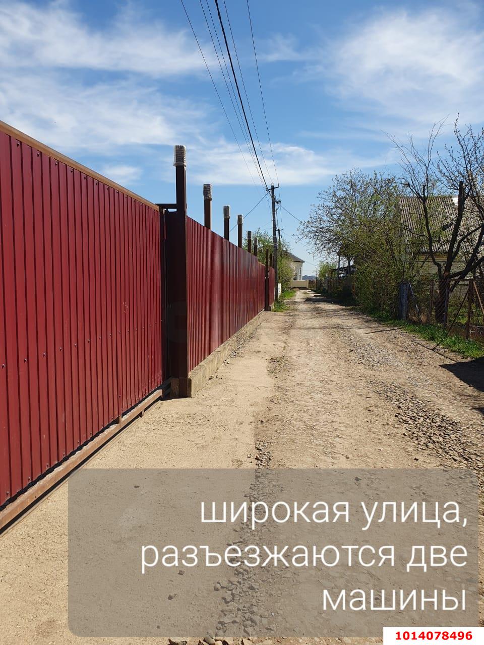Фото №4: Личное подсобное хозяйство 4.15&nbsp;сот. - Краснодар, Прикубанский внутригородской округ, Сады Калинина, ст КНИИСХ, ул. 31-я Линия