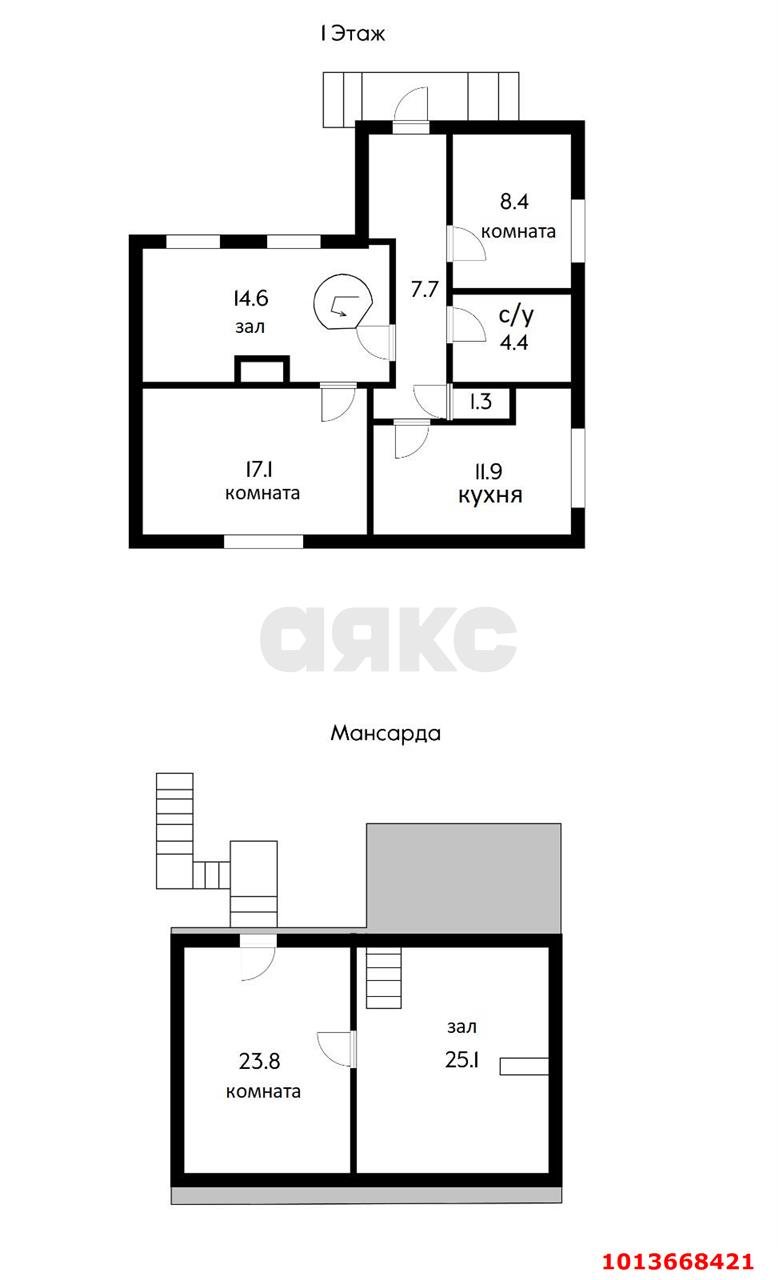 Фото №13: Дом 114 м² + 3 сот. - Краснодар, Фестивальный, ул. имени Тургенева, 50