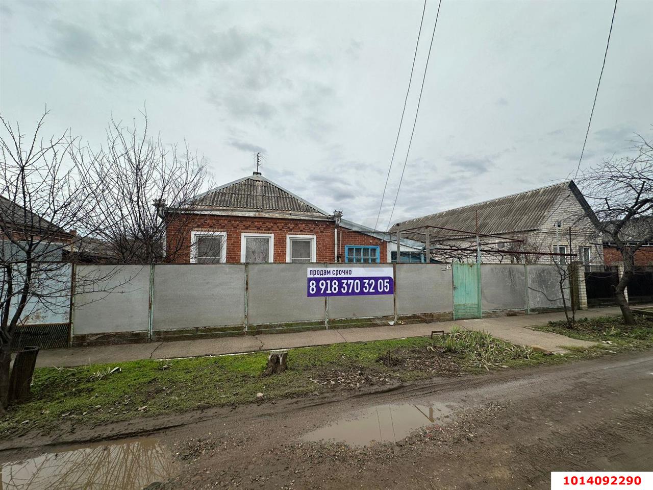 Фото №2: Дом 54&nbsp;м² + 4.55&nbsp;сот., 1&nbsp;эт. - Краснодар, Прикубанский внутригородской округ, мкр. Славянский, ул. имени Толбухина, 40