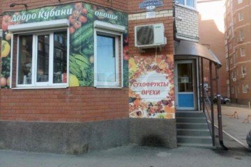 Фото №5: Торговое помещение 53 м² - Краснодар, мкр. Музыкальный, ул. имени Дунаевского И.И., 22Б