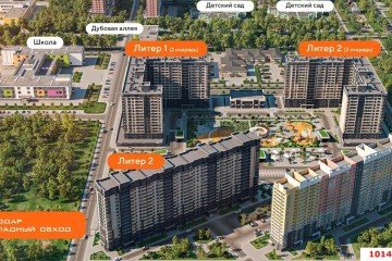 Фото №2: 1-комнатная квартира 39 м² - Краснодар, мкр. Прикубанский внутригородской округ, ул. Западный Обход, 1