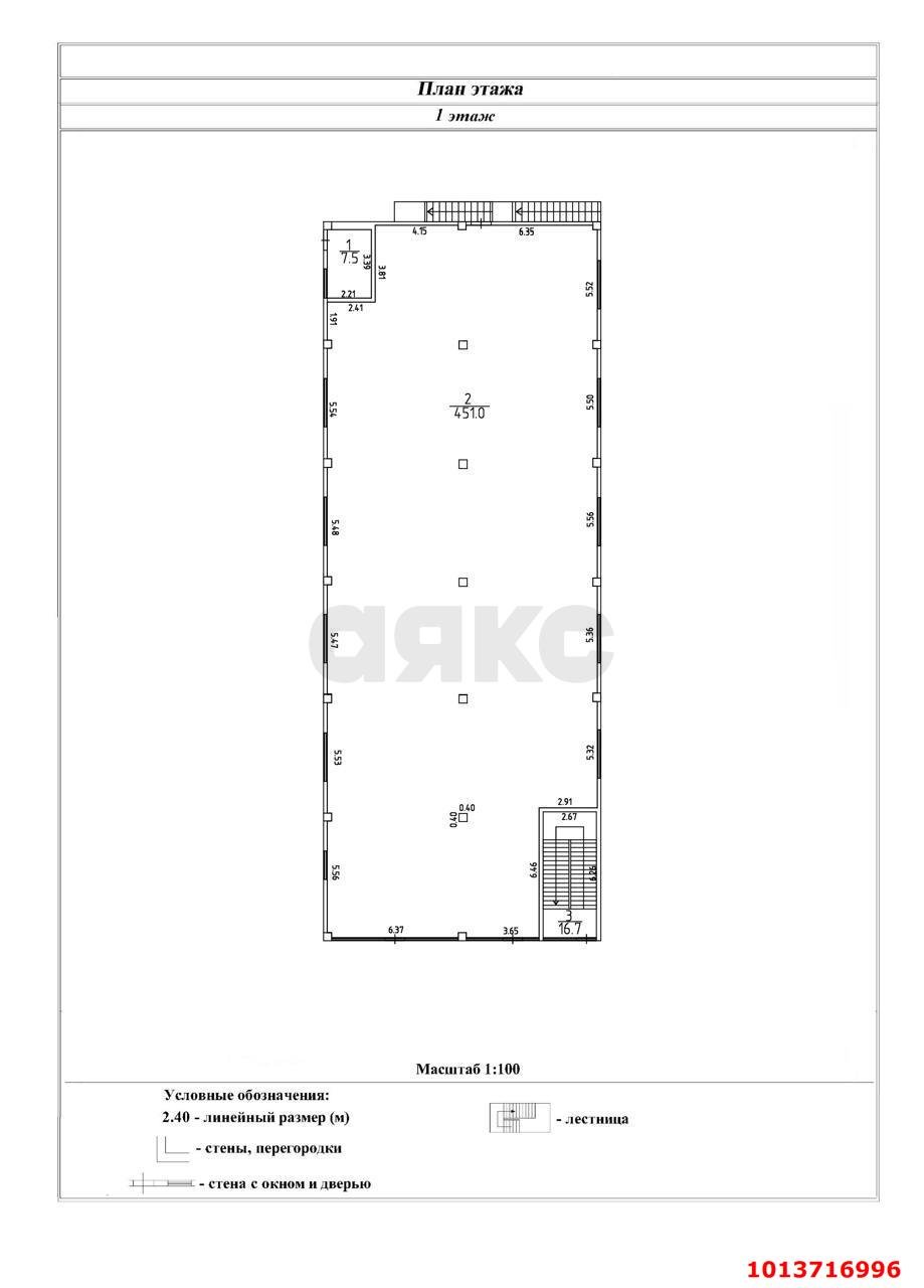 Фото №7: Отдельное здание 910 м² - Краснодар, Калинино, ул. Батуринская, 41