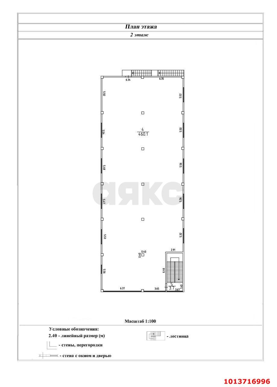 Фото №8: Отдельное здание 910 м² - Краснодар, Калинино, ул. Батуринская, 41