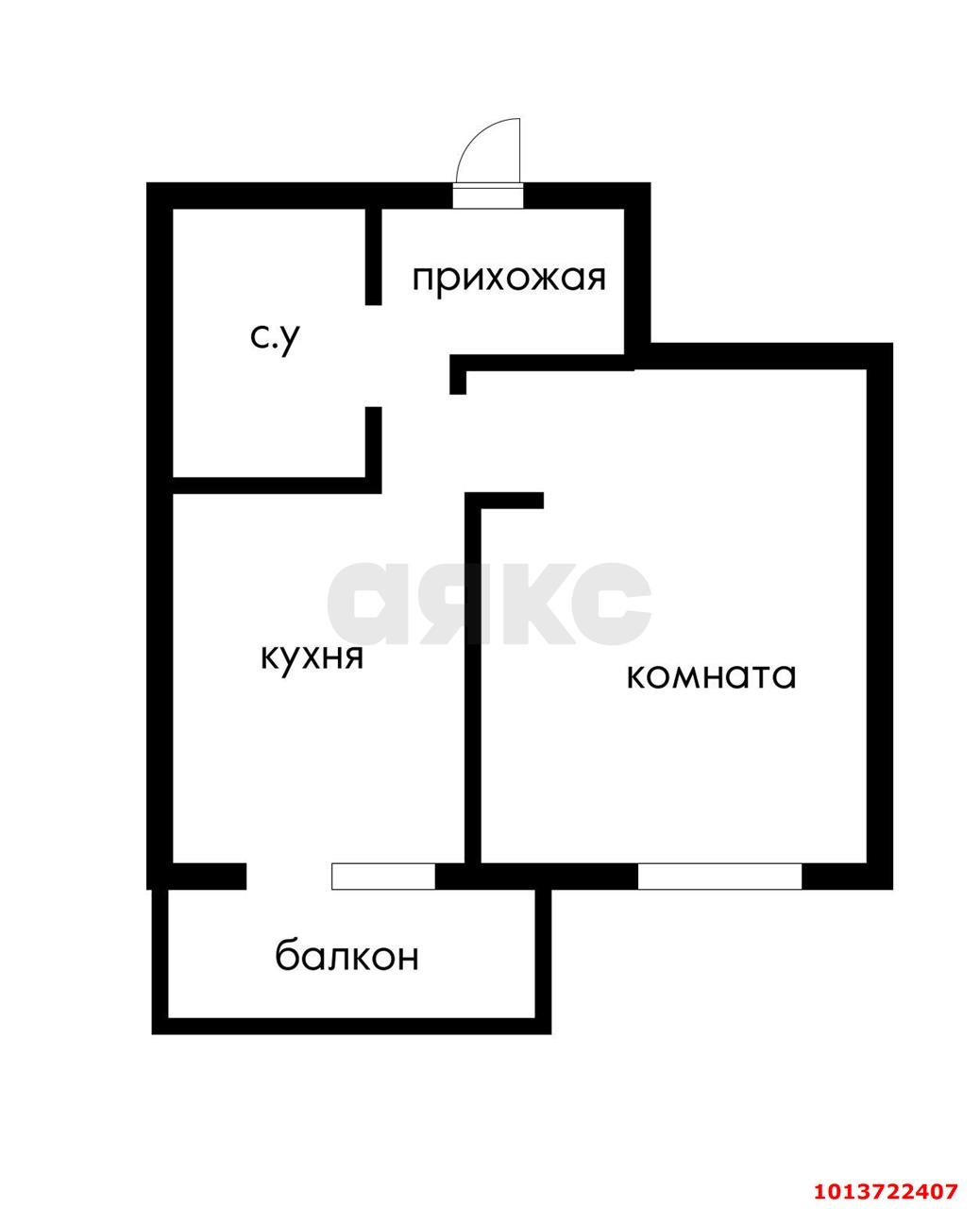 Фото №13: 1-комнатная квартира 44 м² - Краснодар, Дубинка, ул. Ставропольская, 18