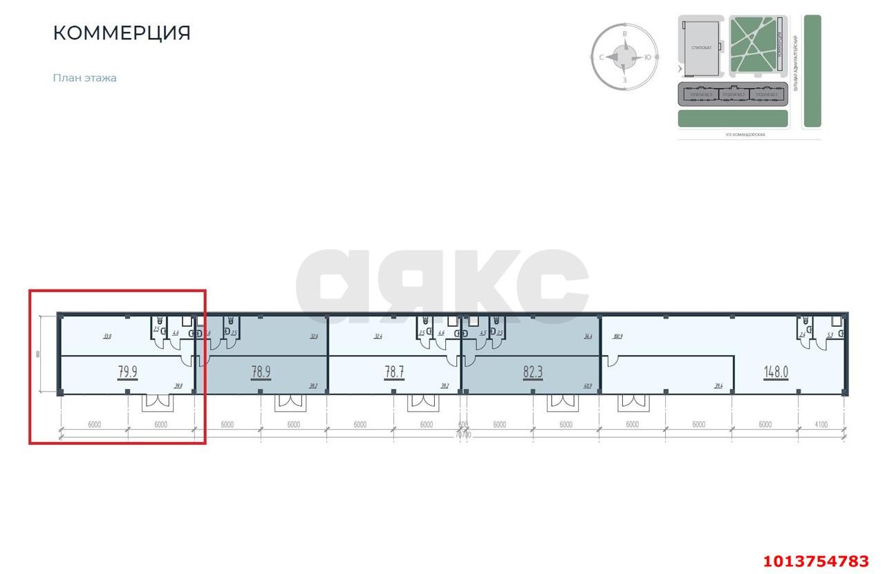 Фото №9: Торговое помещение 81 м² - Краснодар, Россинского, б-р Адмиралтейский, 1